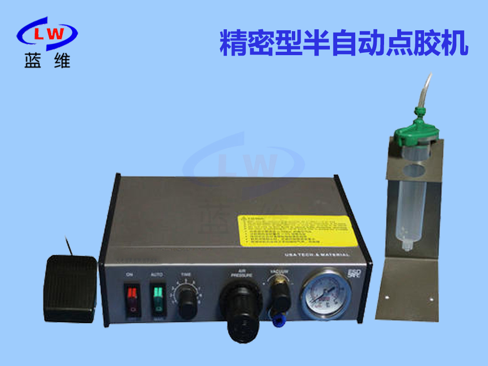 精密型半自動點(diǎn)膠機(jī)